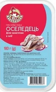 Оселедець в олії 180 г, Кухарочка; 01.10.26 08:00–14.10.26 23:00; за наявності; усі/деякі магазини; бали Родина не нарах.