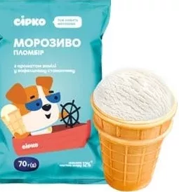 Морозиво Пломбір, аромат ванілі, 70 г, Сірко; 01.10.26 08:00–14.10.26 23:00; за наявності; усі/деякі магазини; бали Родина не нарах.; стара=середня по мережі