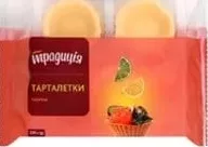 Тарталетка 100 г, Традиція; 01.10.26 08:00–14.10.26 23:00; за наявності; усі/деякі магазини; бали Родина не нарах.; стара=середня по мережі
