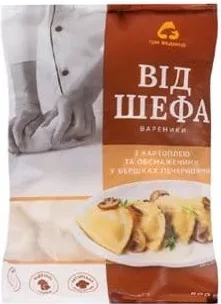 Вареники від шефа з картоплею та обсмаженими у вершках печерицями, 800 г Три ведмеді; 01.10 08:00–14.10.2026 23:00; до вичерпання; в усіх/деяких магазинах; бали Родина не нарах.; стара=середня мережі