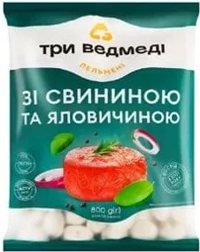 Пельмені зі свининою та яловичиною, 800 г Три ведмеді; 01.10 08:00–14.10.2026 23:00; до вичерпання; в усіх/деяких магазинах; бали Родина не нарах.; стара=середня мережі