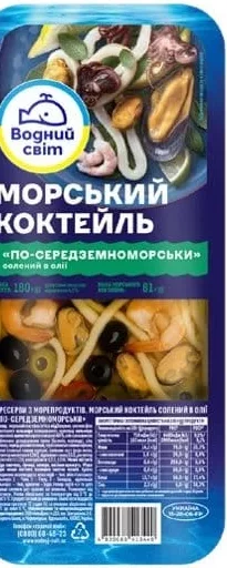 Морський коктейль «По-середземноморськи», 180 г Водний світ; 01.10 08:00–14.10.2026 23:00; до вичерпання; в усіх/деяких магазинах; бали Родина не нарах.; стара=середня мережі
