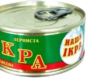 Ікра лососева, зерниста, 80 г Наша Ікра; 01.10 08:00–14.10.2026 23:00; до вичерпання; в усіх/деяких магазинах; бали Родина не нарах.; стара=середня мережі