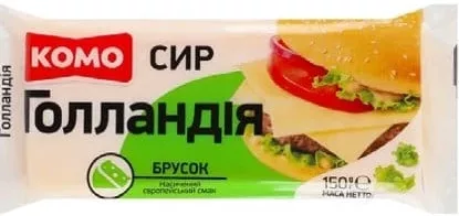 Сир твердий Голландія 45%, 150 г Комо; 01.10 08:00–14.10.2026 23:00; до вичерпання; в усіх/деяких магазинах; бали Родина не нарах.; стара=середня мережі