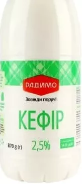 Кефір 2.5%, 870 г Радимо; 01.10 08:00–14.10.2026 23:00; до вичерпання; в усіх/деяких магазинах; бали Родина не нарах.; стара=середня мережі