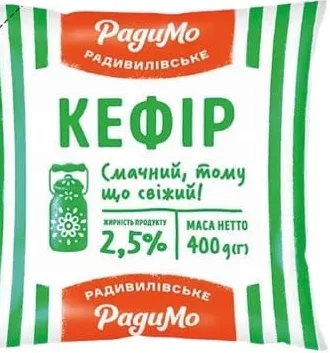 Кефір 2.5%, 400 г Радимо; 01.10 08:00–14.10.2026 23:00; до вичерпання; в усіх/деяких магазинах; бали Родина не нарах.; стара=середня мережі