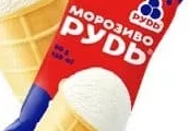 Морозиво Рудь у вафельному стаканчику, 80 г, Рудь;27,90₴;стар.=сер.мережі 38,90₴;01.10.26 08:00–14.10.26 23:00;до вичерпання запасів;може бути не всюди;бали Родина не нарах.