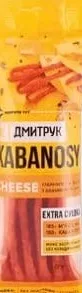 Ковбаски сушені Kabanosy Chesse (на фото CHEESE), 40 г, Дмитрук;×2шт:49,90₴/шт;×1шт:62,50₴;01.10.26 08:00–14.10.26 23:00;до вичерпання запасів;може бути не всюди;бали Родина не нарах.