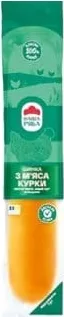 Шинка з м’яса курки, 440 г, Наша ряба;169,90₴;стар.=сер.мережі 239,90₴;01.10.26 08:00–14.10.26 23:00;до вичерпання запасів;може бути не всюди;бали Родина не нарах.