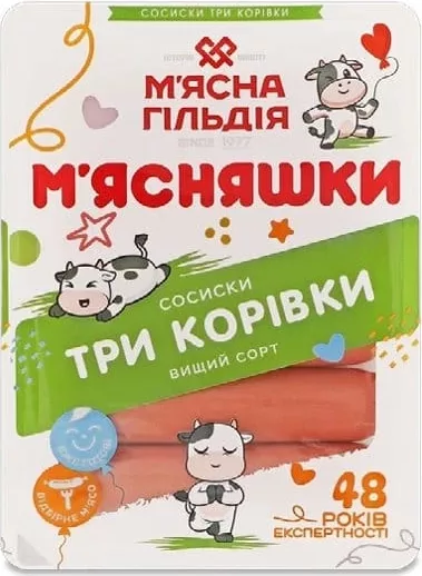 Сосиски Три корівки довгі, 285 г, М’ясна Гільдія;99,90₴;стар.=сер.мережі 148,90₴;01.10.26 08:00–14.10.26 23:00;до вичерпання запасів;може бути не всюди;бали Родина не нарах.