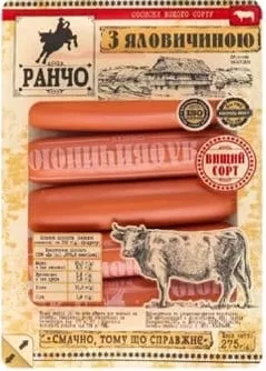Сосиски з яловичиною, 275 г, Ранчо;69,90₴;стар.=сер.мережі 99,90₴;01.10.26 08:00–14.10.26 23:00;до вичерпання запасів;може бути не всюди;бали Родина не нарах.