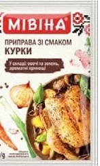 Приправа куряча, 80 г, Мівіна;19,90₴;стар.=сер.мережі 26,90₴;01.10.26 08:00–14.10.26 23:00;до вичерпання запасів;може бути не всюди;бали Родина не нарах.