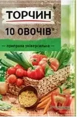 Приправа універсальна 10 овочів, 60 г, Торчин;23,90₴;стар.=сер.мережі 28,60₴;01.10.26 08:00–14.10.26 23:00;до вичерпання запасів;може бути не всюди;бали Родина не нарах.
