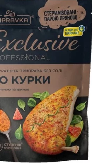 Приправа Exclusive до курки, без солі, з копченою паприкою, 50 г, Приправка;49,90₴;стар.=сер.мережі 76,50₴;01.10.26 08:00–14.10.26 23:00;до вичерпання запасів;може бути не всюди;бали Родина не нарах.