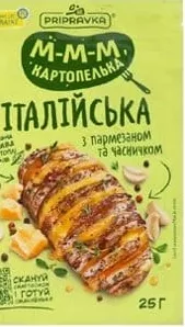 Приправа до картоплі Італійська, з пармезаном та часником, 25 г, Приправка;29,90₴;стар.=сер.мережі 40,90₴;01.10.26 08:00–14.10.26 23:00;до вичерпання запасів;може бути не всюди;бали Родина не нарах.