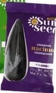 Насіння соняшникове смажене класичне, солоне, 145 г Sun Seed; 01.10 08:00–14.10.2026 23:00; до вичерпання; всі/деякі магазини; бали Родина не нарах.