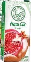 Сік мультивітамін з м’якоттю, нектар мультифрукт, гранатовий, 0.95 л Наш сік; від 49.90; 01.10 08:00–14.10.2026 23:00; до вичерпання; всі/деякі магазини; бали Родина не нарах.