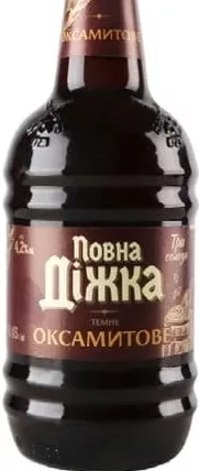 Повна Діжка пиво темне оксамитове, 4,2%, 0,45 л; 01.10.2026 08:00–14.10.2026 23:00; за наявності; усі/деякі магаз.; бали Родина не нараховуються; стара=середньостат. ціна мережі; ціни змінні
