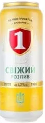 Перша Приватна Броварня пиво світле Свіжий розлив, 4,2%, 0,5 л; 01.10.2026 08:00–14.10.2026 23:00; за наявності; усі/деякі магаз.; бали Родина не нараховуються; стара=середньостат. ціна мережі; ціни змінні