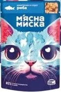 М’ясна Миска корм для котів в асортименті, 100 г; 01.10.2026 08:00–14.10.2026 23:00; за наявності; усі/деякі магаз.; бали Родина не нараховуються; стара=середньостат. ціна мережі; ціни змінні