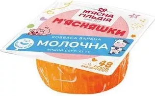 Ковбаса молочна «М’ясняшки» п/а в/г, М’ясна Гільдія, Україна, 280 г; Лише магазини каталогу; 01.10–02.11.2026; за наявності; з ПДВ. Адреса Чубинського в джерелі різниться.