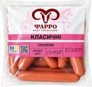 Сосиски «Класичні» 1/г н/о, Фарро, Україна, 1 кг; Лише магазини каталогу; 01.10–02.11.2026; за наявності; з ПДВ. Адреса Чубинського в джерелі різниться.