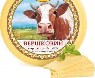 Сир «Вершковий» 50%, Новгород-Сіверський, Україна, 1 кг; Лише магазини каталогу; 01.10–02.11.2026; за наявності; з ПДВ. Адреса Чубинського в джерелі різниться.