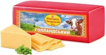 Сир «Голландський» 45%, Новгород-Сіверський, Україна, 1 кг; Лише магазини каталогу; 01.10–02.11.2026; за наявності; з ПДВ. Адреса Чубинського в джерелі різниться.