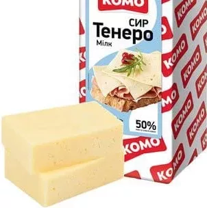 Сир «Тенеро» 50%, Комо, Україна, 1 кг; Лише магазини каталогу; 01.10–02.11.2026; за наявності; з ПДВ. Адреса Чубинського в джерелі різниться.