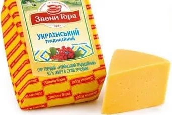 Сир «Звенигородський Екстра» 50%, ЗвениГора, Україна, 1 кг; фото: «Український традиційний»; Лише магазини каталогу; 01.10–02.11.2026; за наявності; з ПДВ. Адреса Чубинського в джерелі різниться.