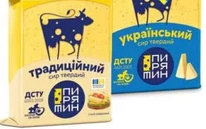 Сир 50%: «Вершковий» / «Король сирів» / «Традиційний» / «Український», Пирятин, Україна, 160 г; Лише магазини каталогу; 01.10–02.11.2026; за наявності; з ПДВ. Адреса Чубинського в джерелі різниться.