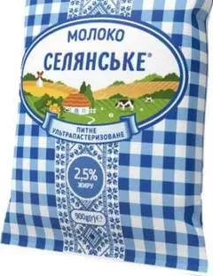 Молоко Селянське 2,5%, 900 г, Україна; лише магазини з каталогу; 01.10–02.11.2026; за наявності; з ПДВ