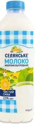 Молоко мікрофільтроване Селянське 2,5%, 850 г, Україна; лише магазини з каталогу; 01.10–02.11.2026; за наявності; з ПДВ