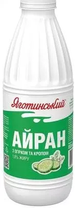 Айран з кропом та огірком Яготинський 1,8%, 850 г, Україна; лише магазини з каталогу; 01.10–02.11.2026; за наявності; з ПДВ