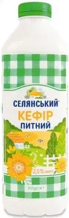 Кефір Селянський 2,5%, 850 г, Україна; лише магазини з каталогу; 01.10–02.11.2026; за наявності; з ПДВ