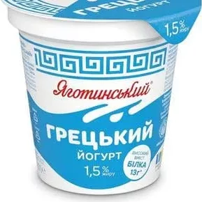 Йогурт Грецький Яготинський 1,5%, 260 г, Україна; лише магазини з каталогу; 01.10–02.11.2026; за наявності; з ПДВ