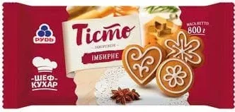 Тісто Імбирне Рудь, 800 г, Україна; лише магазини з каталогу; 01.10–02.11.2026; за наявності; з ПДВ