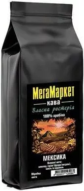 Кава Арабіка Мексика, власна ростерія МегаМаркет, 500 г, Україна; лише магазини з каталогу; 01.10–02.11.2026; за наявності; з ПДВ