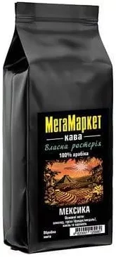 Кава Арабіка Мексика, власна ростерія МегаМаркет, 250 г, Україна; лише магазини з каталогу; 01.10–02.11.2026; за наявності; з ПДВ