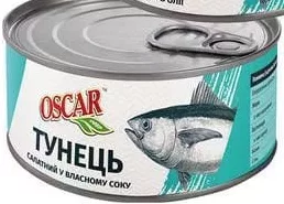 Тунець салатний Oscar foods у власному соку / в олії, 140 г; Іспанія; Лише магазини каталогу; 01.10–02.11.2026; за наявності; грн з ПДВ.