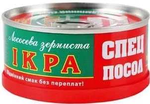 Ікра лососева Спецпосол, 80 г; Україна; Лише магазини каталогу; 01.10–02.11.2026; за наявності; грн з ПДВ.