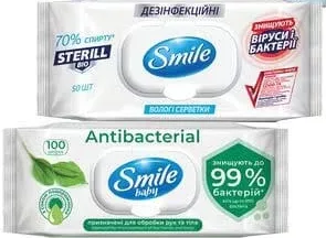 Серветки вологі Smile Sterill Bio/Antibacterial/екстракт ромашки і алое, Україна, 50/100 шт; 01.10–02.11.2026; лише магазини з каталогу; за наявності; ПДВ вкл.