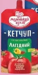 Кетчуп «Маленький Кухар», лагідний / до шашлику / чілі, 200 г; 19,99 грн/од. від 2 шт.; 24,99 грн за 1; реф. 34,99 грн; 01–21.10.26; лояльність; у цьому магазині; доки є.; окрема акція 12+1: суміщення не вказано