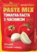 Паста томатна Pripravka, італійські трави / солодкий перець / часник, 25%, дой-пак, 70 г, асорт.; 01–21.10.26; лояльність; у цьому магазині; доки є.; 12+1 в чеку: найдешевший 13-й 0,10 грн