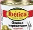 Оливки Iberica, з блакитним сиром / креветками, жерстяна банка, 300 г, асорт.; 01–21.10.26; лояльність; у цьому магазині; доки є.; 12+1 в чеку: найдешевший 13-й 0,10 грн