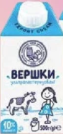 Вершки «Наші Вершки», ультрапастеризовані, 10%, 500 г; 01–21.10.26; лояльність; у цьому магазині; доки є.; 12+1 в чеку: найдешевший 13-й 0,10 грн