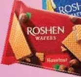 Вафлі Roshen Wafers, молочні/горіхові/шоколадні, 72 г, в ас.; учасникам лояльності; у цьому магазині; 01–21.10.2026; за наявності; 12+1/чек: найдешевший із 13 за 0,10 грн
