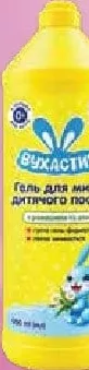 Засіб для миття дитячого посуду Вухастик, алое та ромашка, 900 мл; 01–21.10.2026; учасникам лояльності, у цьому магазині, за наявності; 12+1/чек: найдешевша 13-та 0,10 грн