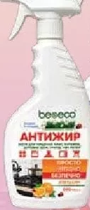 Засіб для чищення кухні Be&Eco, 500 мл; 01–21.10.2026; учасникам лояльності, у цьому магазині, за наявності; 12+1/чек: найдешевша 13-та 0,10 грн