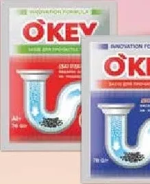 O’KEY засіб для труб у гарячій/холодній воді 70 г / Ceramic Care від вапняного нальоту 40 г, ас.; від 2 шт. 17,99 грн/од.; звичайна 19,99 грн/од.; 01–21.10.2026; учасникам лояльності, у цьому магазині, за наявності; окрема 12+1; суміщення не вказане